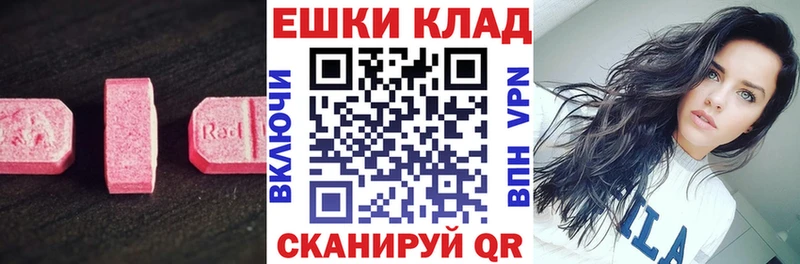 где найти наркотики  ОМГ ОМГ маркетплейс  ЭКСТАЗИ louis Vuitton  Новохопёрск 
