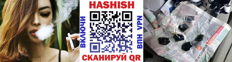 Гашиш ice o lator  blacksprut как войти  Новохопёрск 