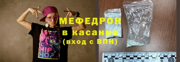 герыч Волоколамск