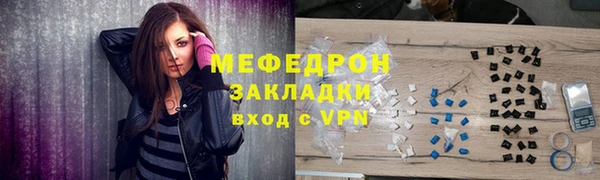 крисы Володарск