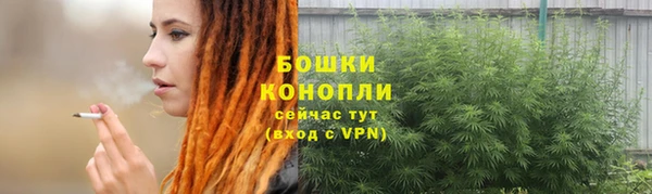 герыч Волоколамск