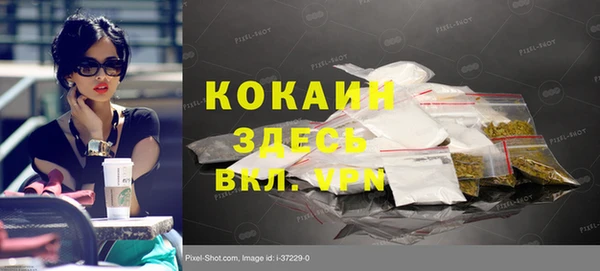 герыч Волоколамск