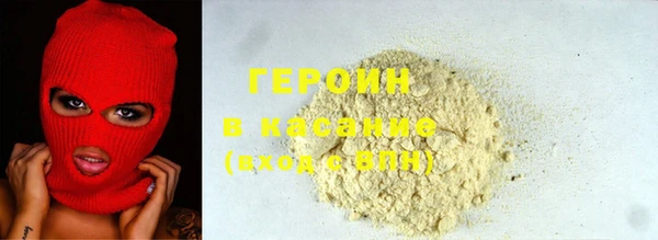 прущий лед Волосово