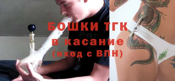 герыч Волоколамск