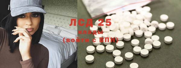 крисы Володарск