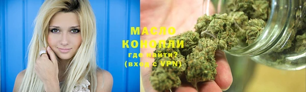 герыч Волоколамск