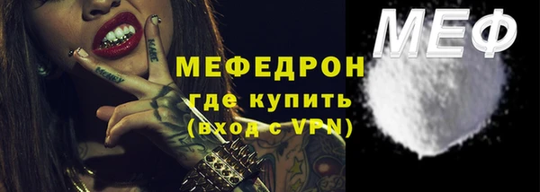 герыч Волоколамск