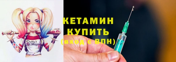 эйфоретик Тобольск