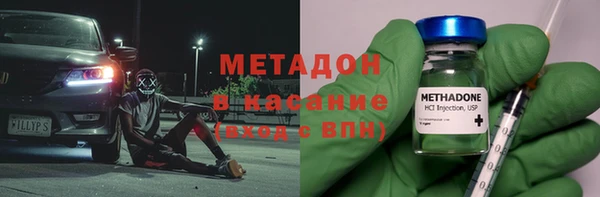 крисы Володарск