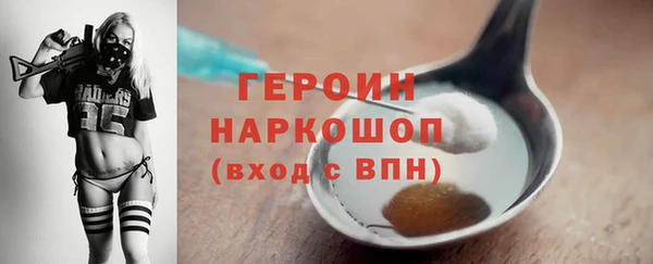 герыч Волоколамск
