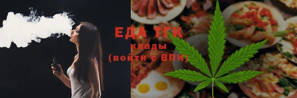 герыч Волоколамск