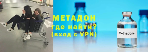 герыч Волоколамск