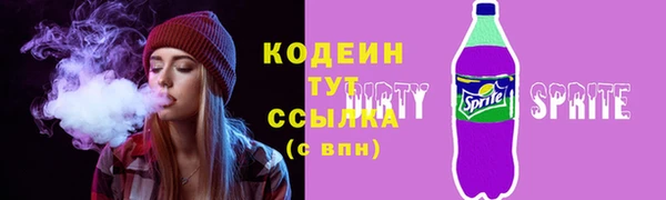 марки nbome Вязники