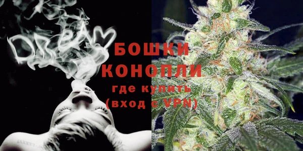 мяу мяу кристалл Вязьма