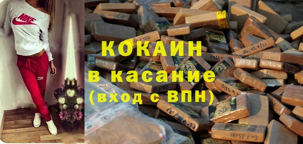 прущий лед Волосово