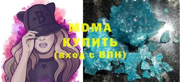 герыч Волоколамск