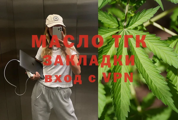 крисы Володарск