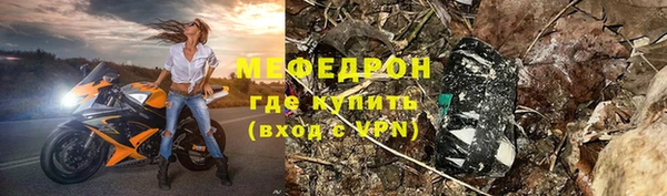 герыч Волоколамск