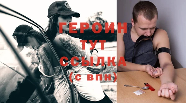 прущий лед Волосово