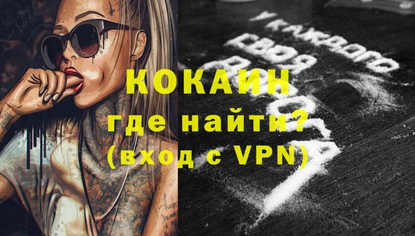 герыч Волоколамск