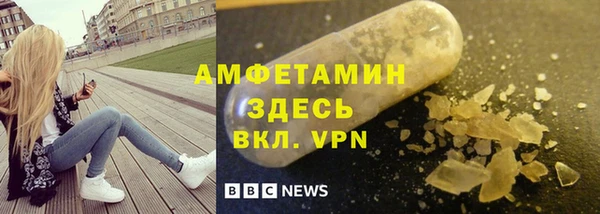 герыч Волоколамск
