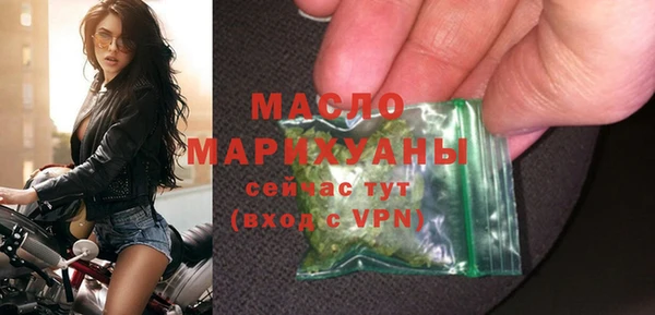 герыч Волоколамск