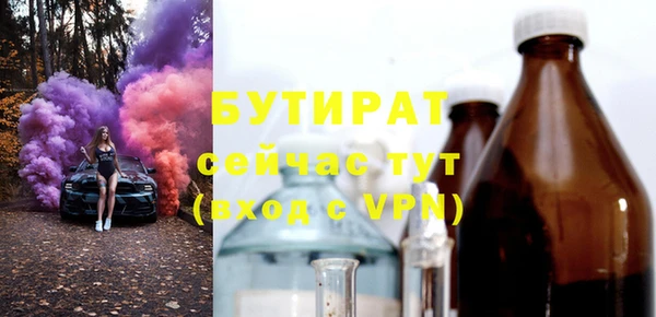 прущая мука Вяземский