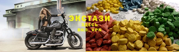 герыч Волоколамск