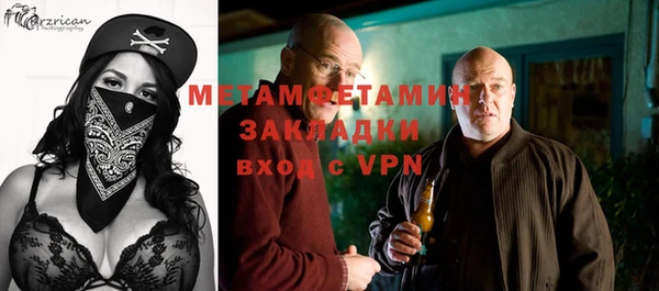 прущий лед Волосово