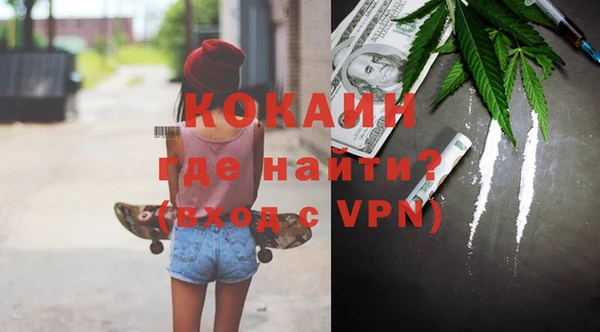 герыч Волоколамск