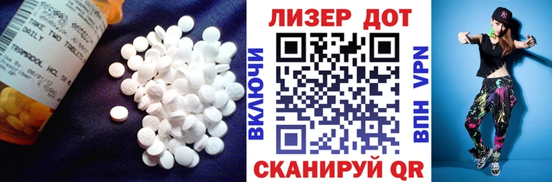LSD-25 экстази кислота Новохопёрск