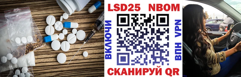 Лсд 25 экстази ecstasy  Новохопёрск 