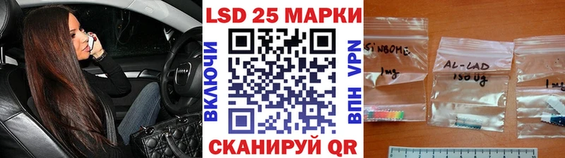 Марки NBOMe 1500мкг  Новохопёрск 