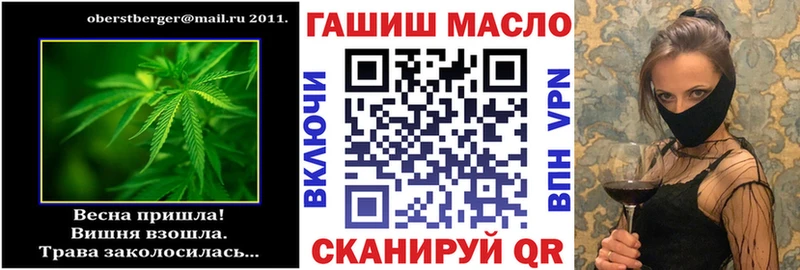 ТГК вейп с тгк  Новохопёрск 