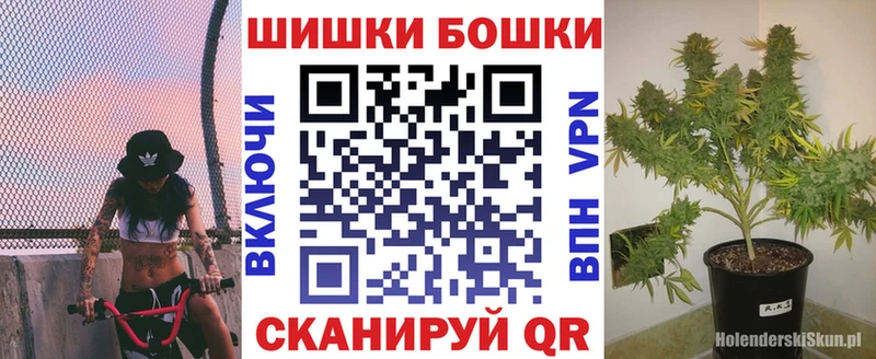 купить закладку  Новохопёрск  KRAKEN как зайти  Канабис White Widow 
